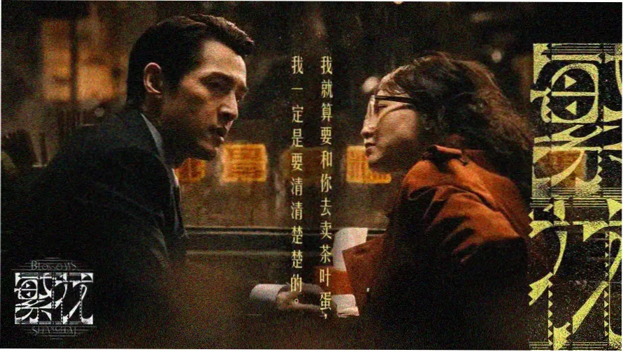 美国大片免费观看2024年上映的电影-星际穿越2