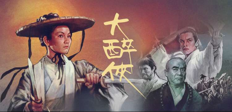 免费观看美国科幻电影-沙丘2